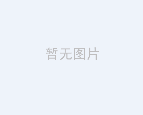 亿万先生·(中国)官方网站
